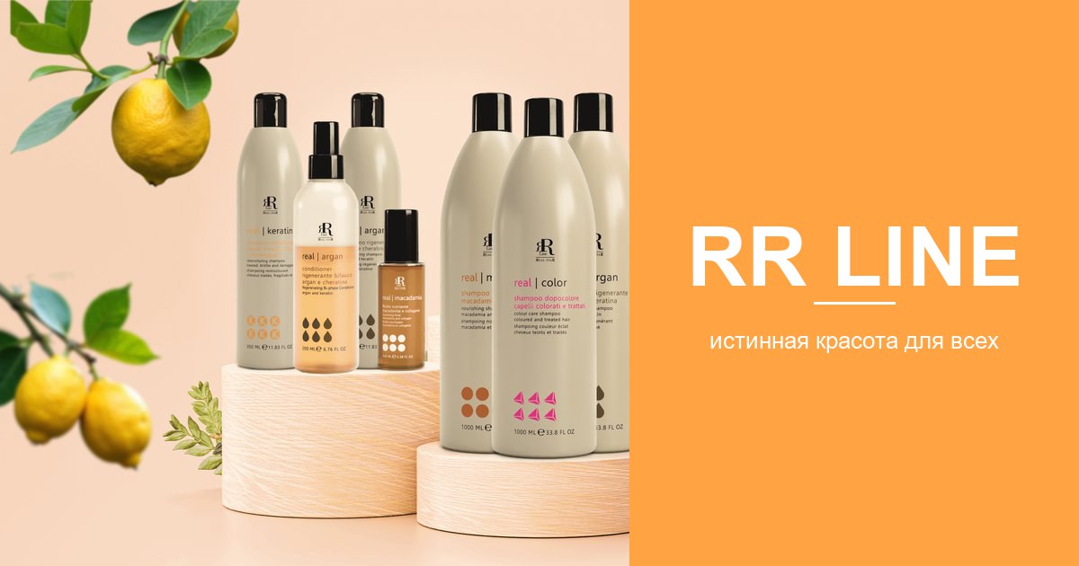 Официальный сайт бренда RR Line. Косметика RR Line оптом от производителя.